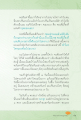 การค้นพบภายใน: การนั่งสมาธิและการเปลี่ยนแปลงจิตใจ