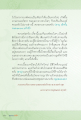 การเห็นองค์พระและประสบการณ์ทางจิตวิญญาณ