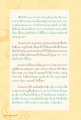 การเปลี่ยนแปลงชีวิตและการปฏิบัติธรรม
