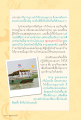 การปฏิบัติธรรมและการบวชในพระพุทธศาสนา