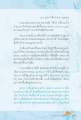 ประสบการณ์การฝึกสมาธิในฐานะพระพี่เลี้ยง