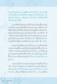 การทำใจนิ่งและการค้นพบภายใน