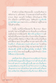 การนั่งสมาธิและประสบการณ์ภายใน