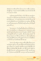 การฝึกสมาธิเพื่อล้างจิตใจ