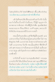 การเปลี่ยนแปลงชีวิตผ่านการบวช