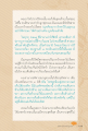 ประสบการณ์สมาธิและความสุขที่เกิดขึ้น