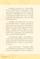 การรักษาธรรมวินัยและการเทศน์สอนพระพุทธศาสนา