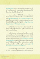 การนั่งสมาธิและประสบการณ์จากการฝึก