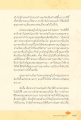 การปฏิบัติตนในพระธรรมวินัย
