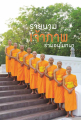 หน้า237
