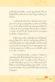 การทำหน้าที่ครูสอนศีลธรรมในพระพุทธศาสนา