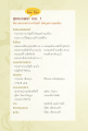 จดหมายจากพระลูกชาย