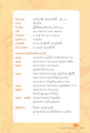 ประวัติความเป็นมาของสามเณร