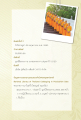 สุขแบบพระ Vol.1