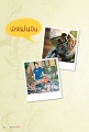 หน้า68
