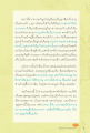 ความสุขในการนั่งสมาธิและการเห็นพระพุทธรูป
