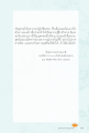 เชิญชวนปฏิบัติธรรม