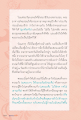 การนั่งสมาธิและการฝึกสมาธิ