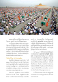 เหตุการณ์ส่งท้ายปีและต้อนรับปีใหม่ในวัดพระธรรมกาย