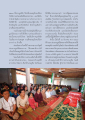 มูลนิธิธรรมกายกับการช่วยเหลือผู้ประสบภัย
