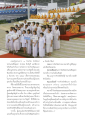 การถวายโล่ประกาศเกียรติคุณแด่พระราชภาวนาวิสุทธิ์