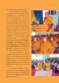 ความเป็นพระและการรักษาพระพุทธศาสนา