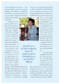 ชีวิตและความเชื่อในพระธรรมกาย