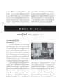 สร้างบารมีและการเริ่มต้นชีวิตใหม่