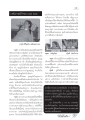 บทสัมภาษณ์เจ้าของ Case Study