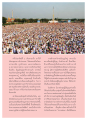 การสร้างมหาวิหารพระมงคลเทพมุนี