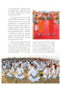 อนุสรณ์สถานมหาวิหารพระมงคลเทพมุนี