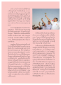 การสร้างอนุสรณ์สถานและบุญอันยิ่งใหญ่
