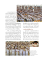 การสอบตอบปัญหาธรรมะเพื่อสันติภาพโลก