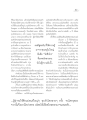 การเรียนหมอและประสบการณ์สู่การเป็นศัลยแพทย์