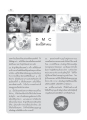 การสร้างบารมีและวิบากกรรมในชีวิต