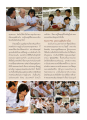 ศาสตร์แห่งการอยู่ร่วมกันตามแนวพระพุทธศาสนา