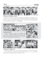 ข่าวบุญในประเทศ