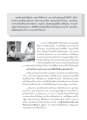 การตั้งครรภ์และการตัดสินใจที่ยากลำบาก