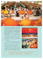 พิธีสงฆ์และความร่วมมือในการสร้างสันติภาพ