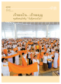 หน้า50