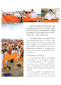 การสร้างบารมีและการทำบุญในพระพุทธศาสนา