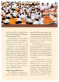 ร่วมสร้างบารมีในวันบุญใหญ่