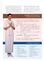 การแต่งกายเพื่อเข้าสักการะพระมงคลเทพมุนี