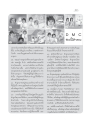การสร้างบุญและการเผยแผ่พระพุทธศาสนาในญี่ปุ่น