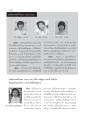 บทสัมภาษณ์ Case Study เกี่ยวกับการสร้างพระ