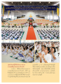 พิธีจุดมาฆประทีปและมอบโล่พระราชทานฯ ครั้งที่ ๒๕