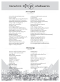 รายนามเจ้าภาพประจำเดือนเมษายน