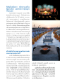 ฟังสัมโมทนียกถา หลักธรรมเครื่องคุ้มครองโลก