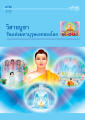 หน้า34