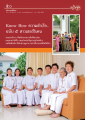หน้า52